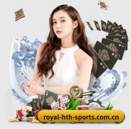 hth体育官方网站入口 APP 界面